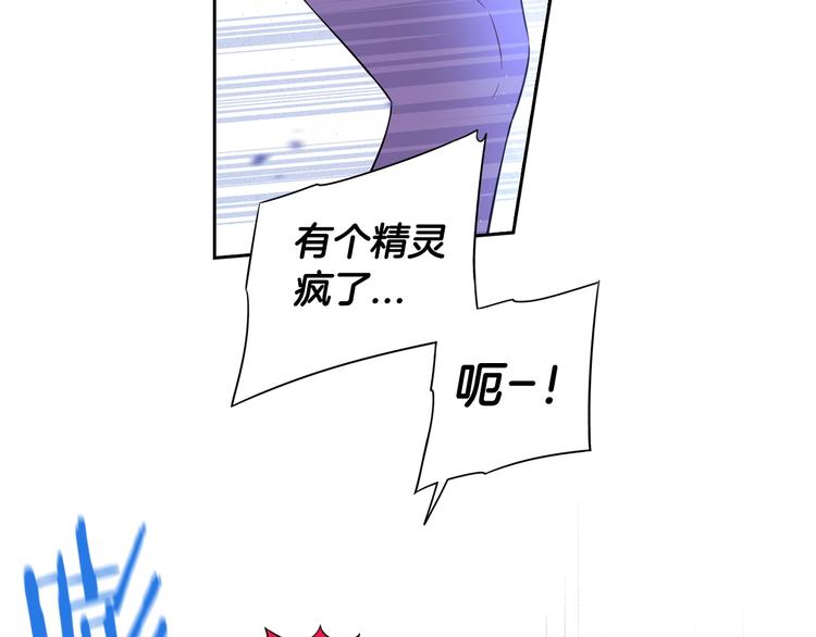 第44话 谁和你是情侣？20
