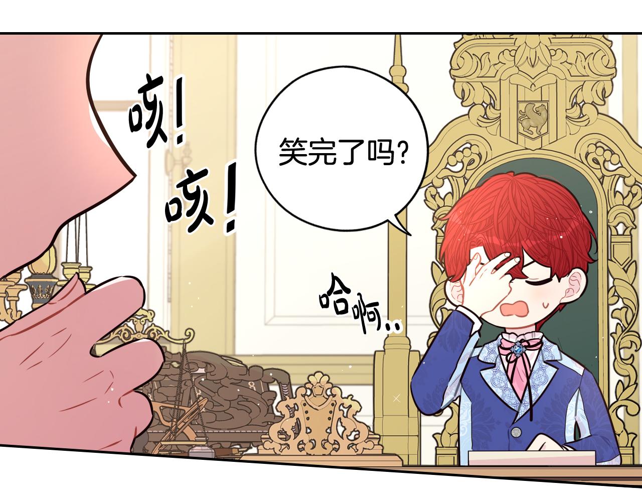 第74话无处安放的魅力45