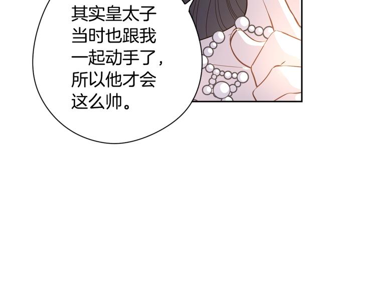 第5话 松鼠妹妹28