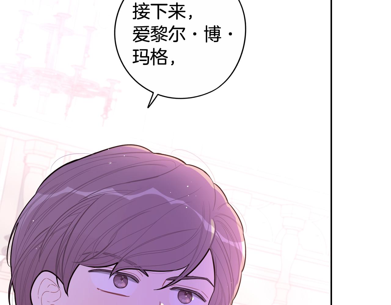 第70话最初的相遇49