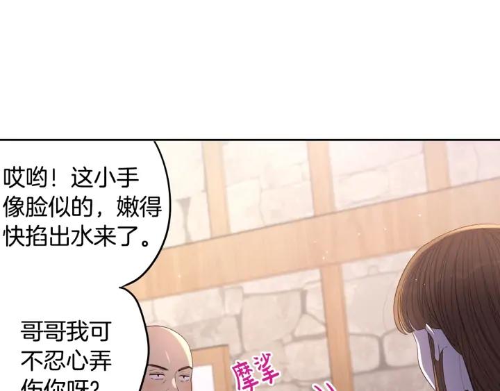 第28话 爆炸92