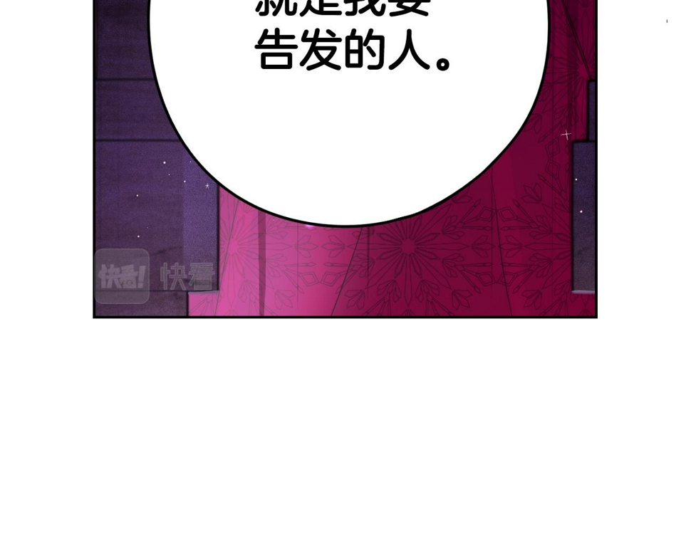 第98话 完美的帝国47