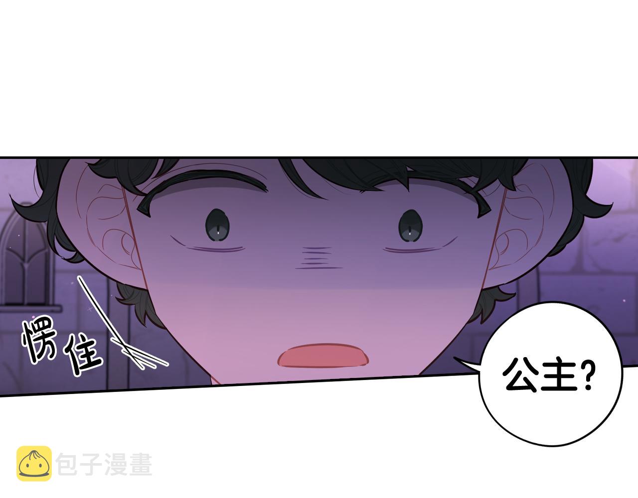 第72话故乡的百合开了90