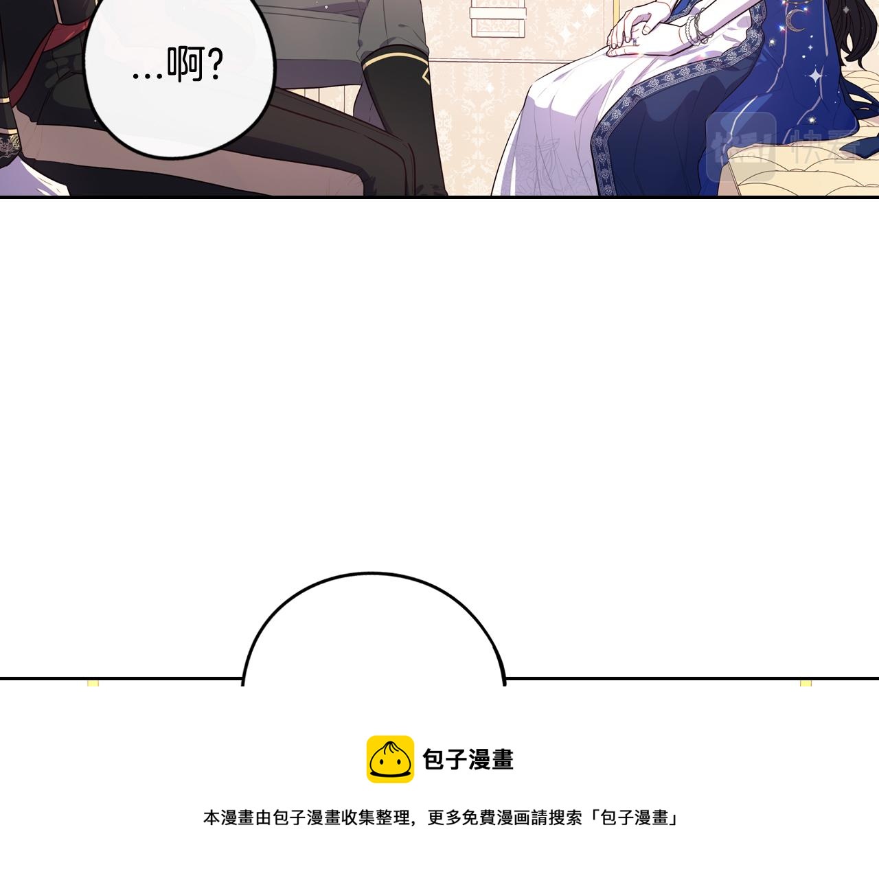 第62话 生日派对10