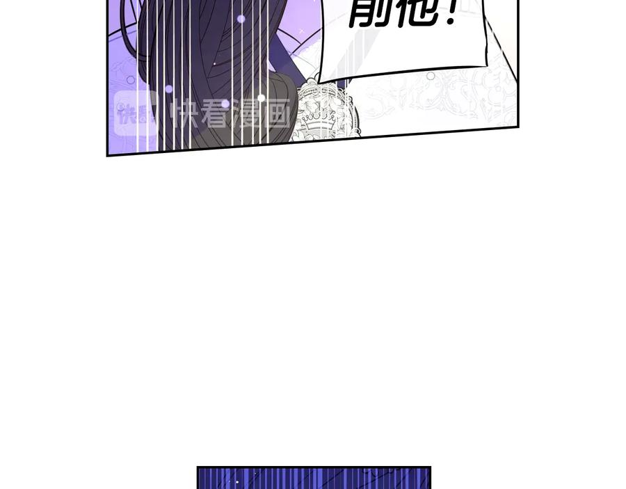 第36话 巧救人质108