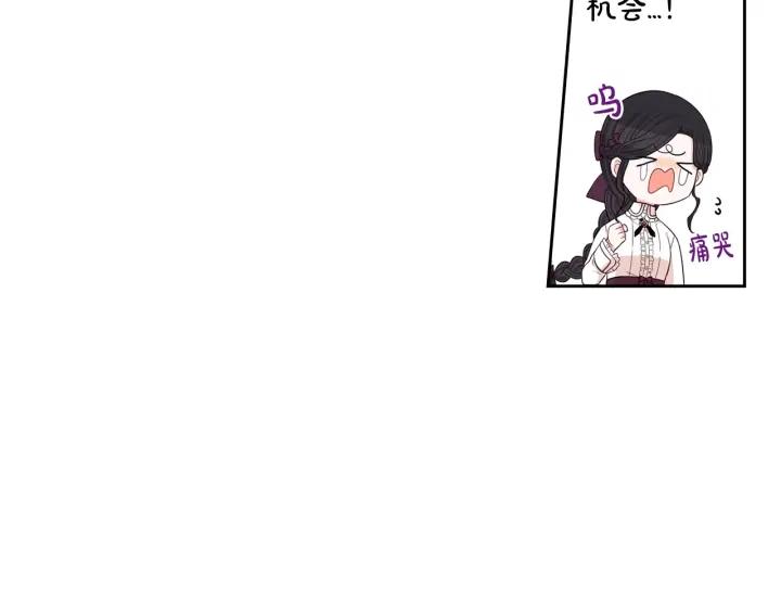 第24话 结盟？100