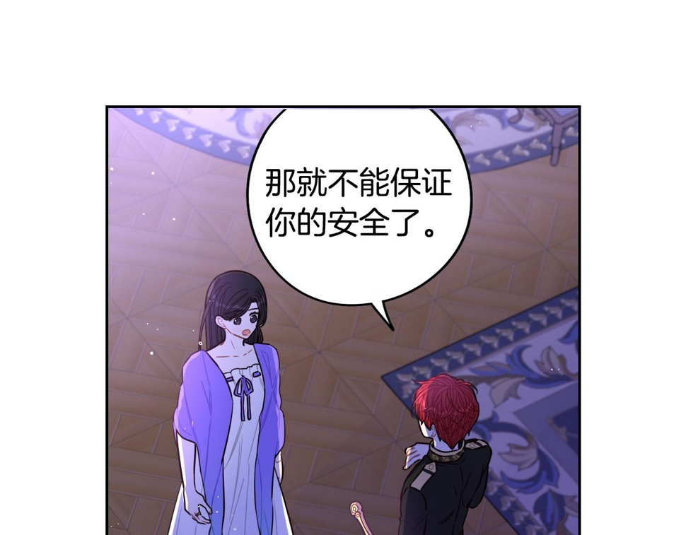 第94话 宿敌133