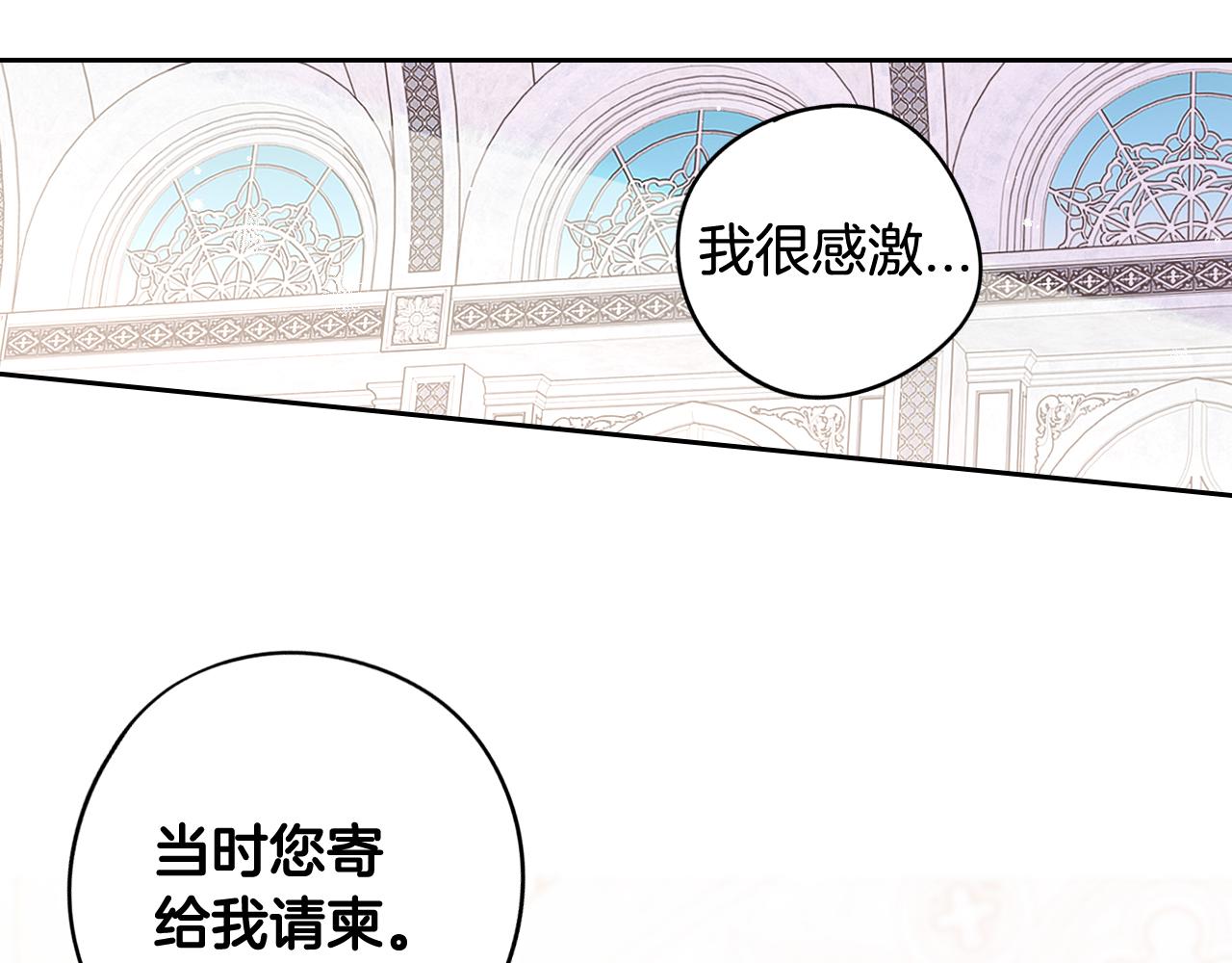 第71话我应该在车底83