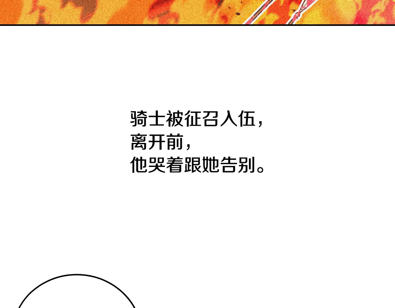 第64话 春天的祝福48