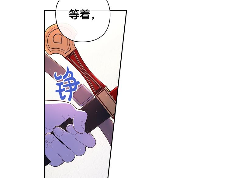 第48话 你不对劲82