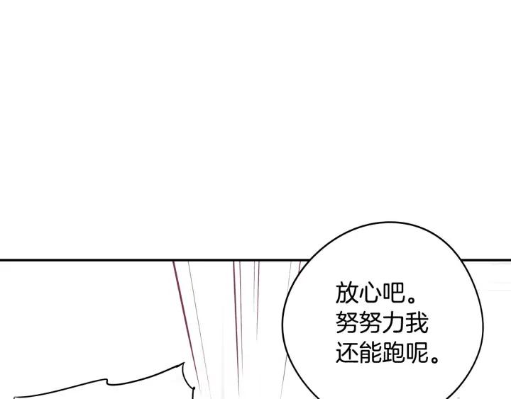 第19话 寻宝游戏72