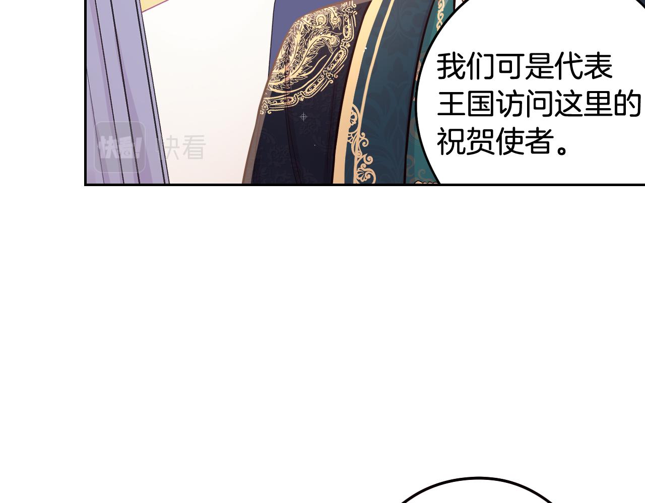 第72话故乡的百合开了14