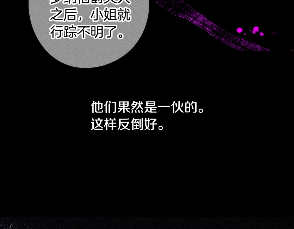 第95话 无从反驳84