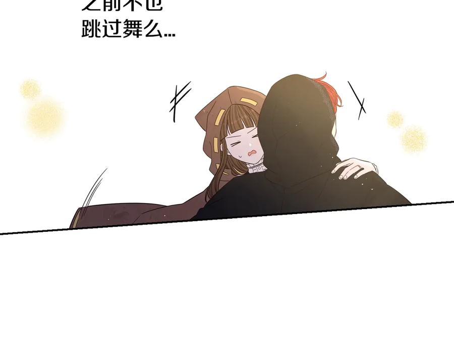 第一季完结篇 月下共舞19