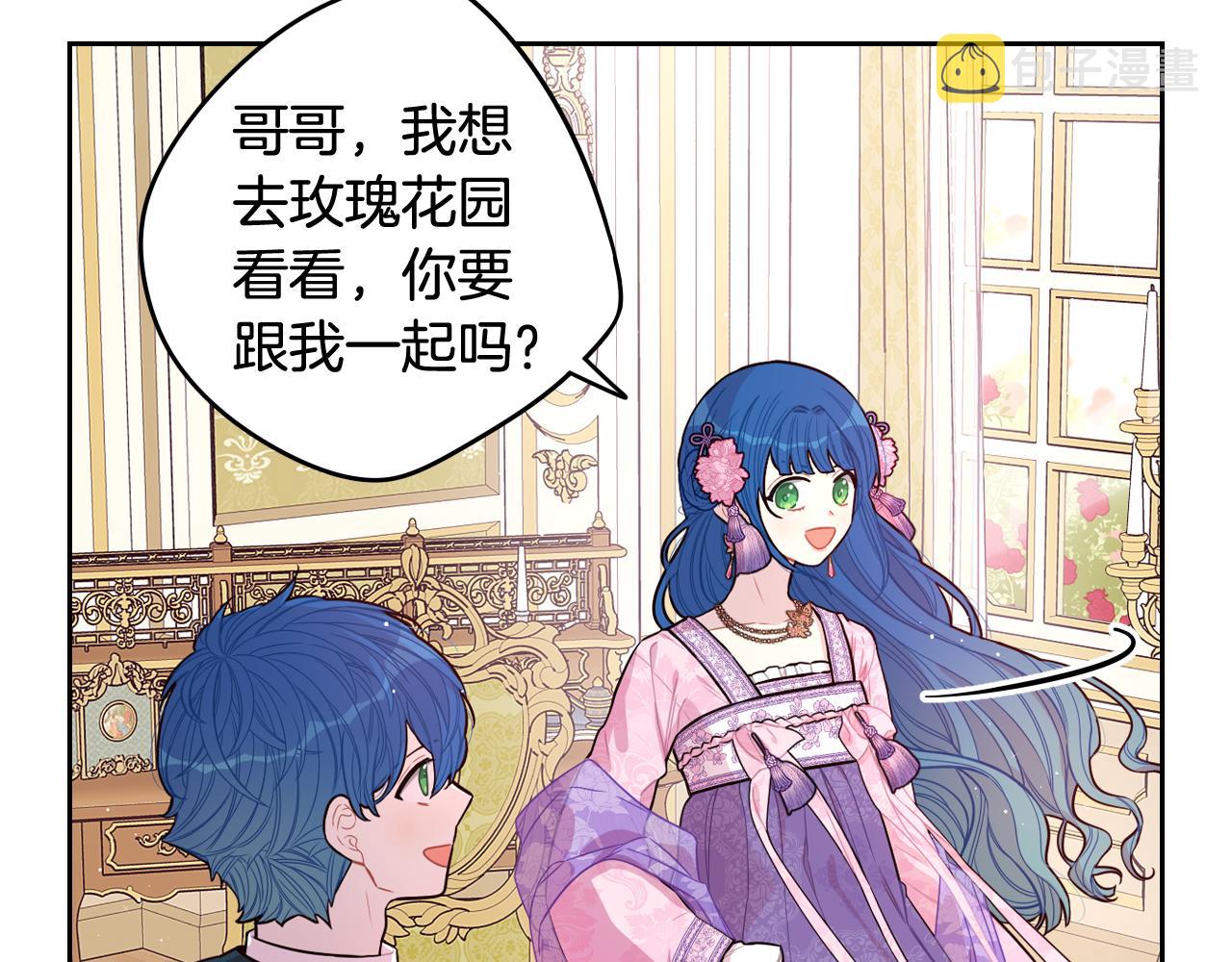 第72话故乡的百合开了40