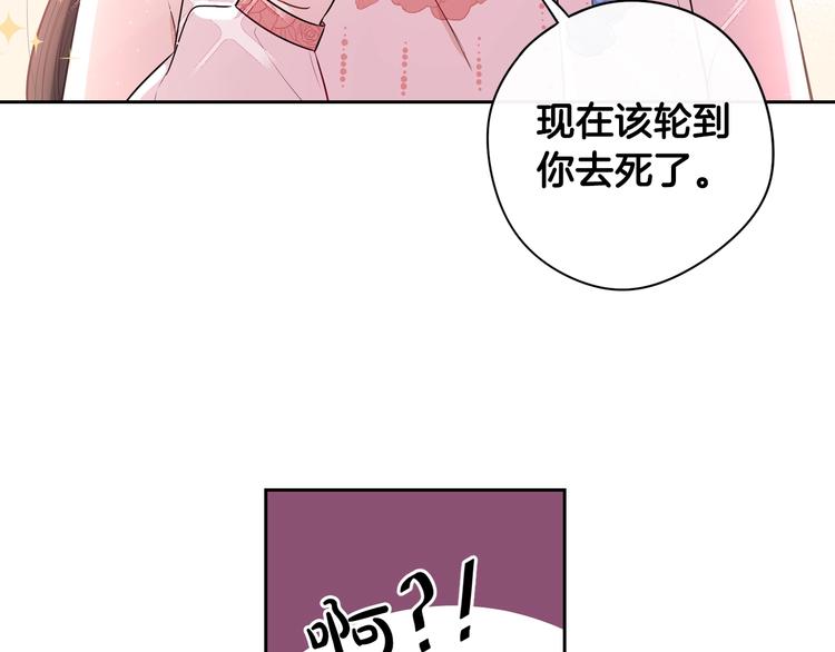 第46话 少女啊~签订契约吧54