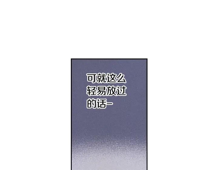 第10话 女生的直觉117