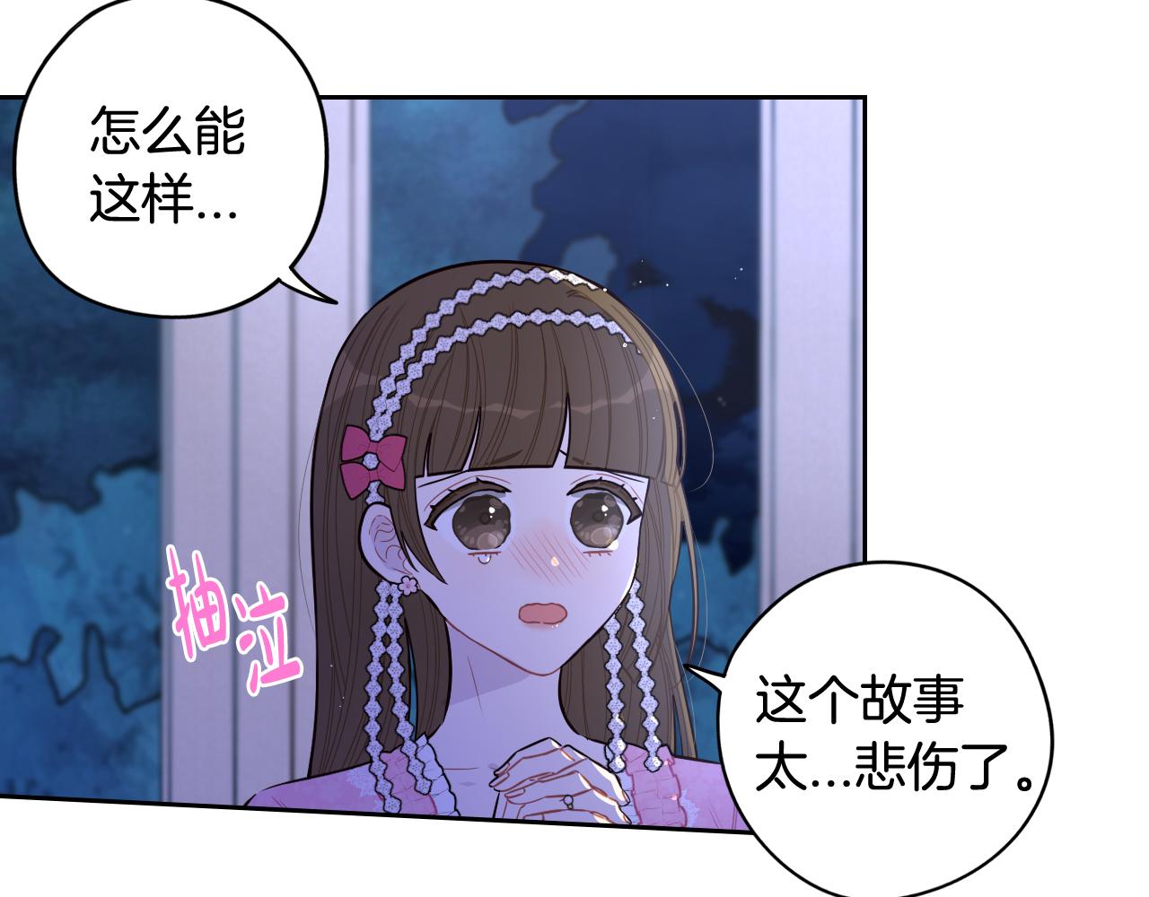 第64话 春天的祝福67