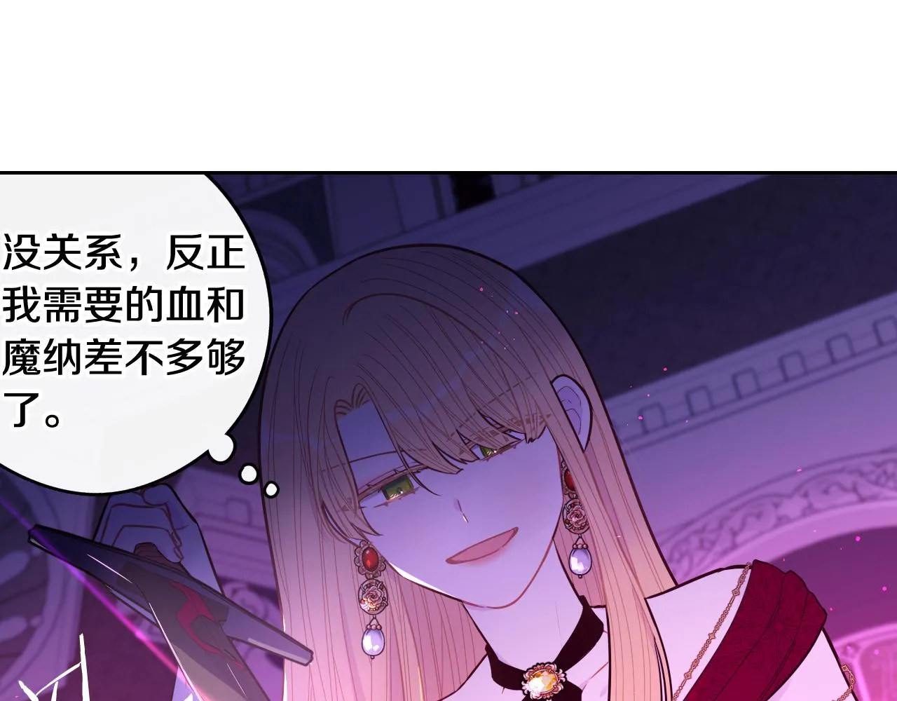 第102话 在我身边33
