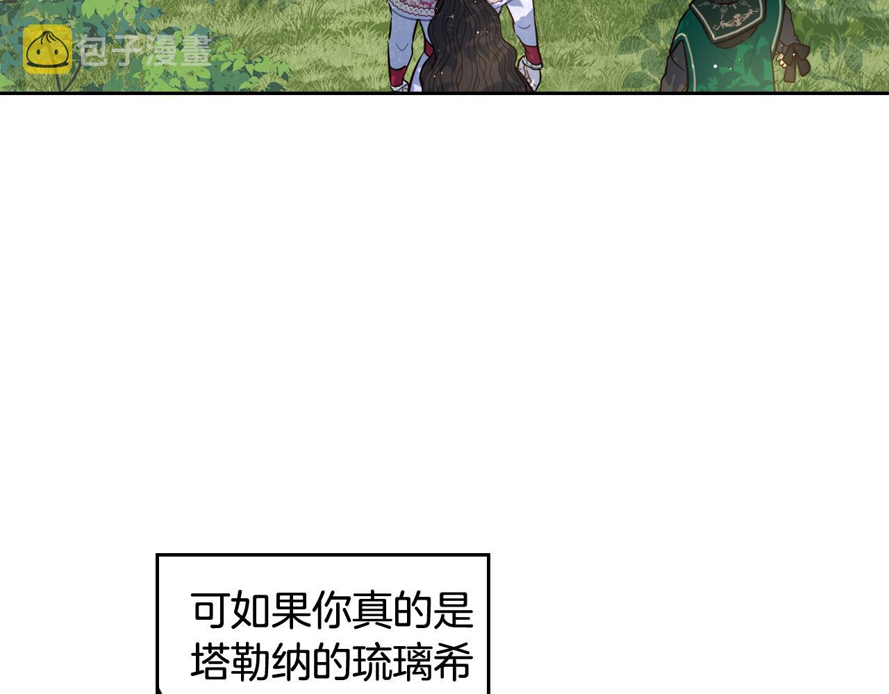 第81话 很长的故事62