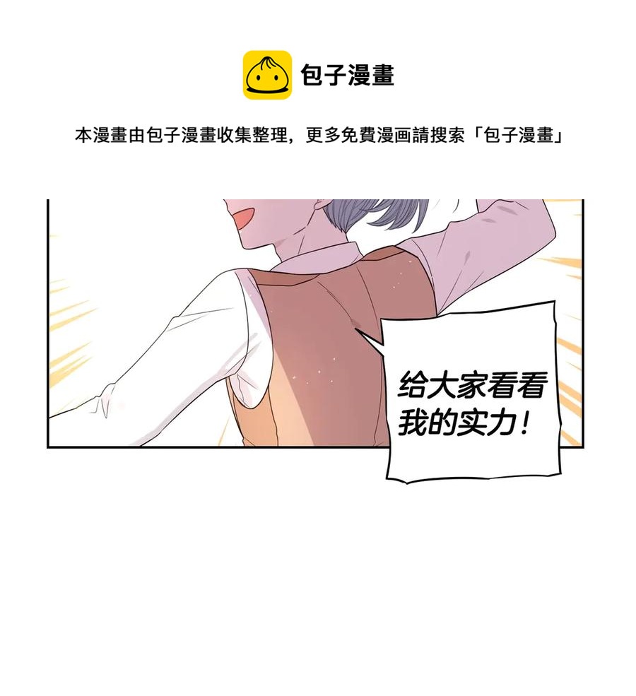 第37话 同游庆典109