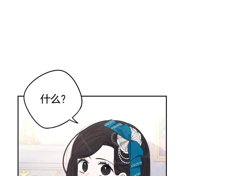 第24话 结盟？112