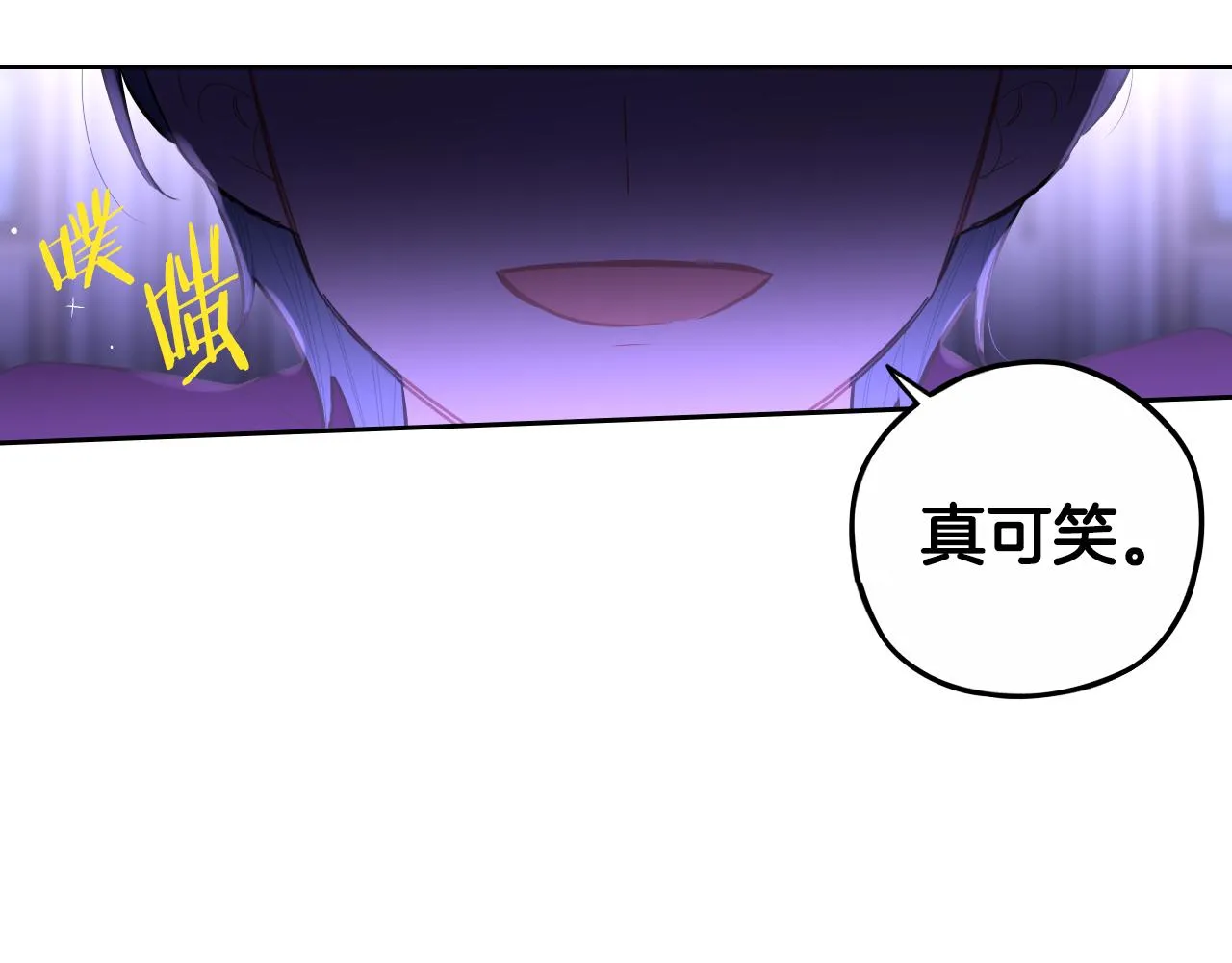 第101话 公主入敌营59