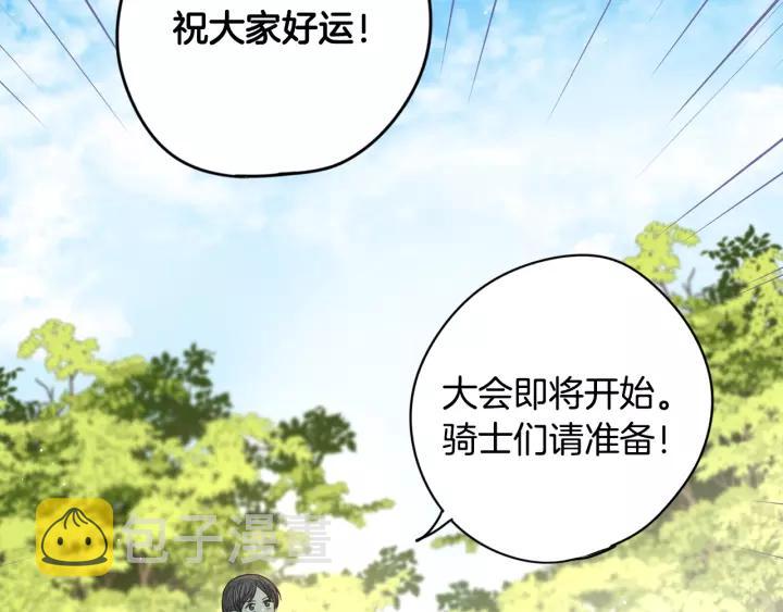 第13话 金猪之争129