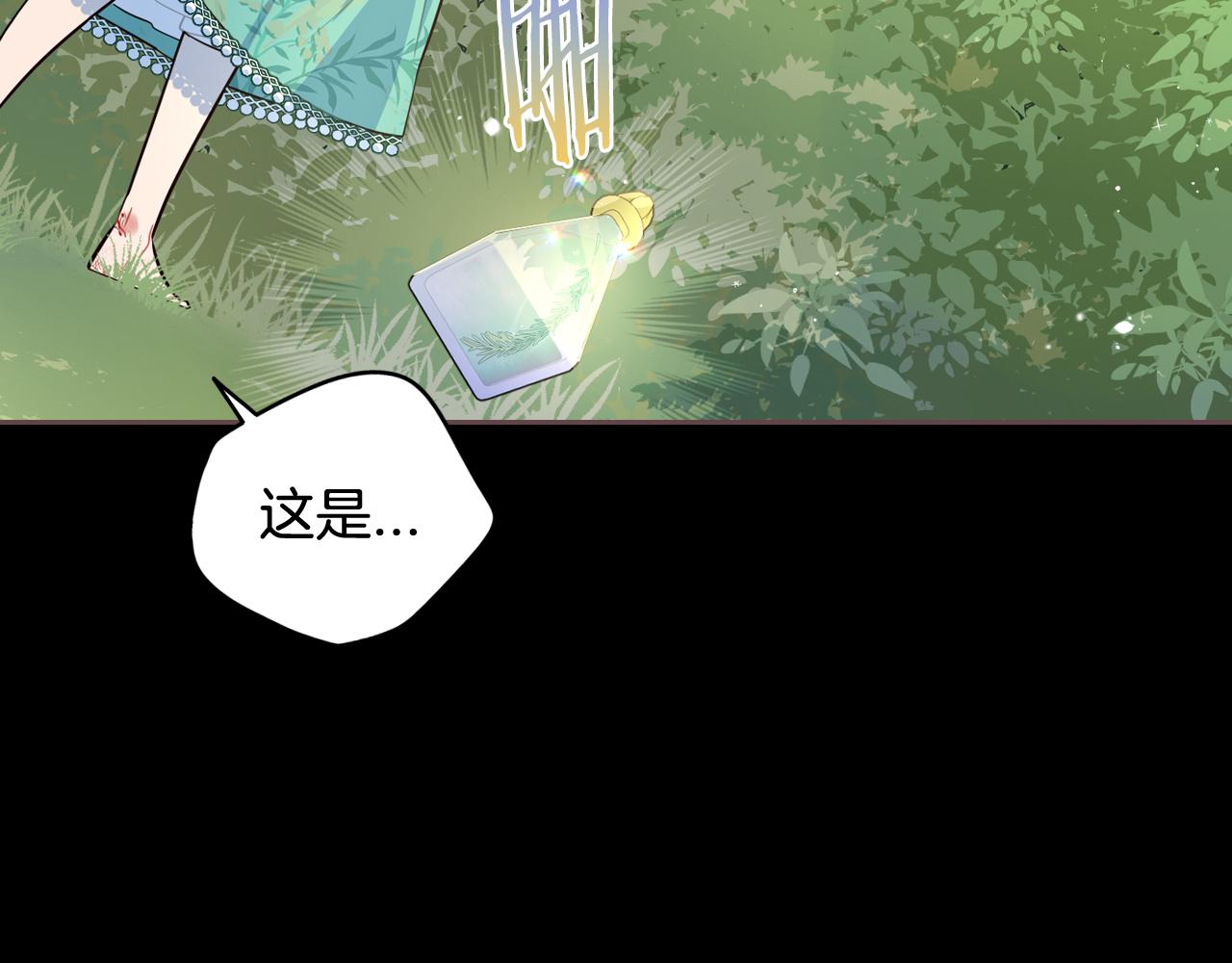 第71话我应该在车底50