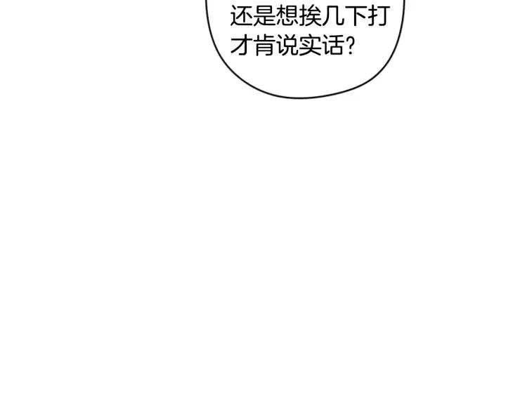 第8话 没受伤吧，小黑狗11