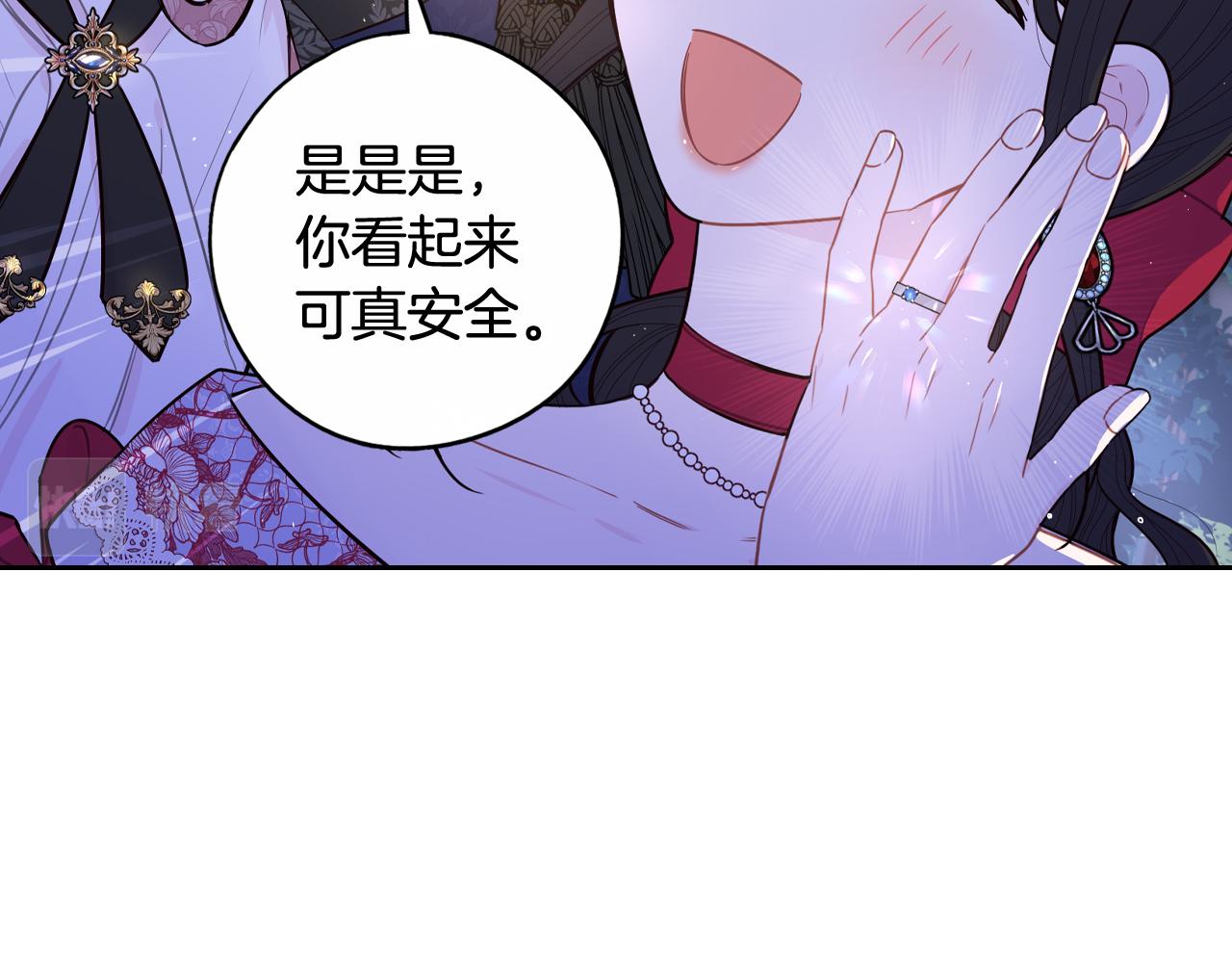 第83话 我全速赶来的47