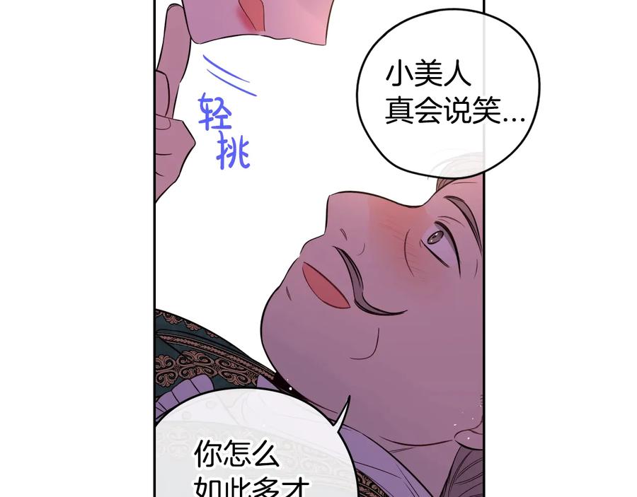 第35话 命运的相遇98