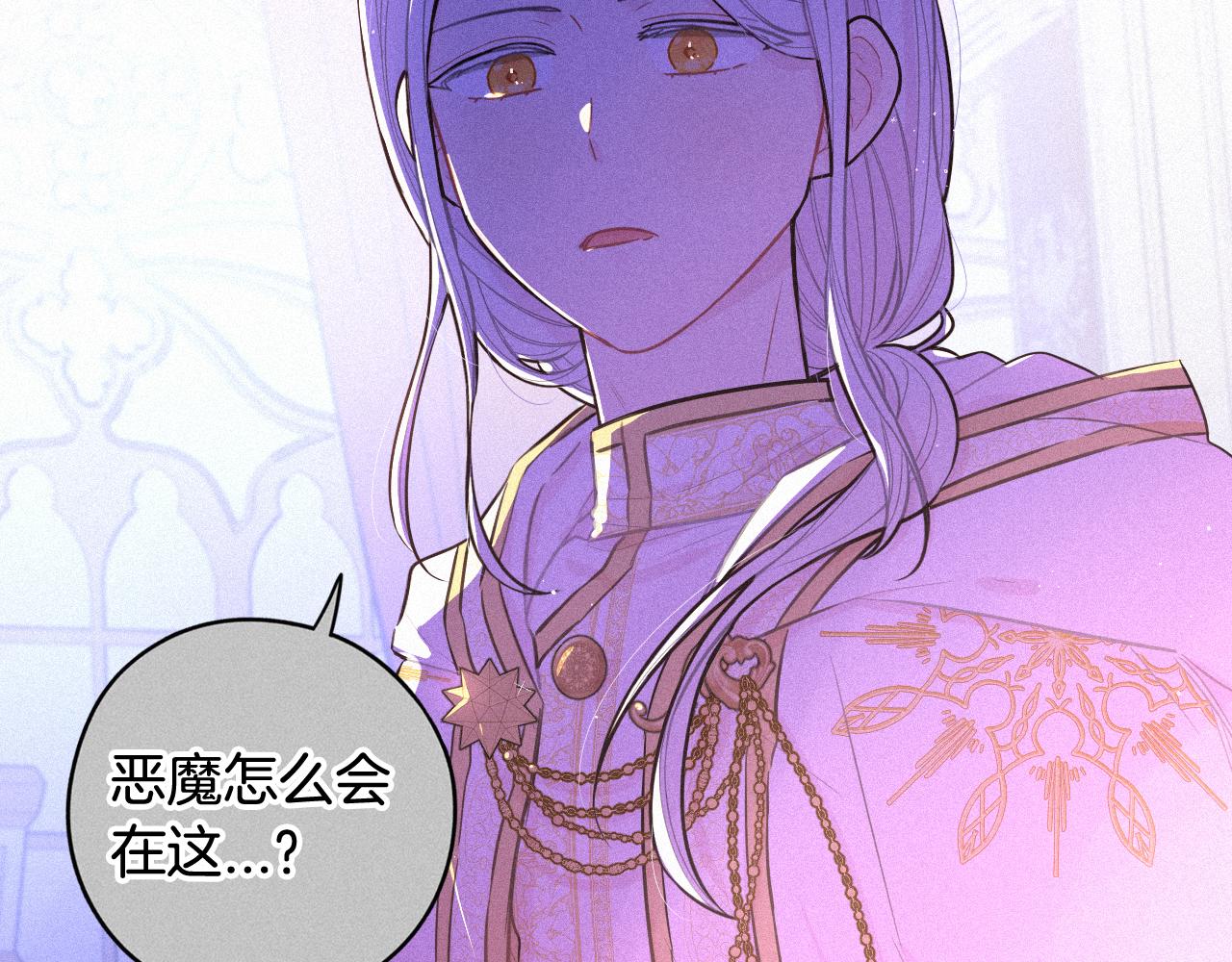 第79话 无法说后悔了76