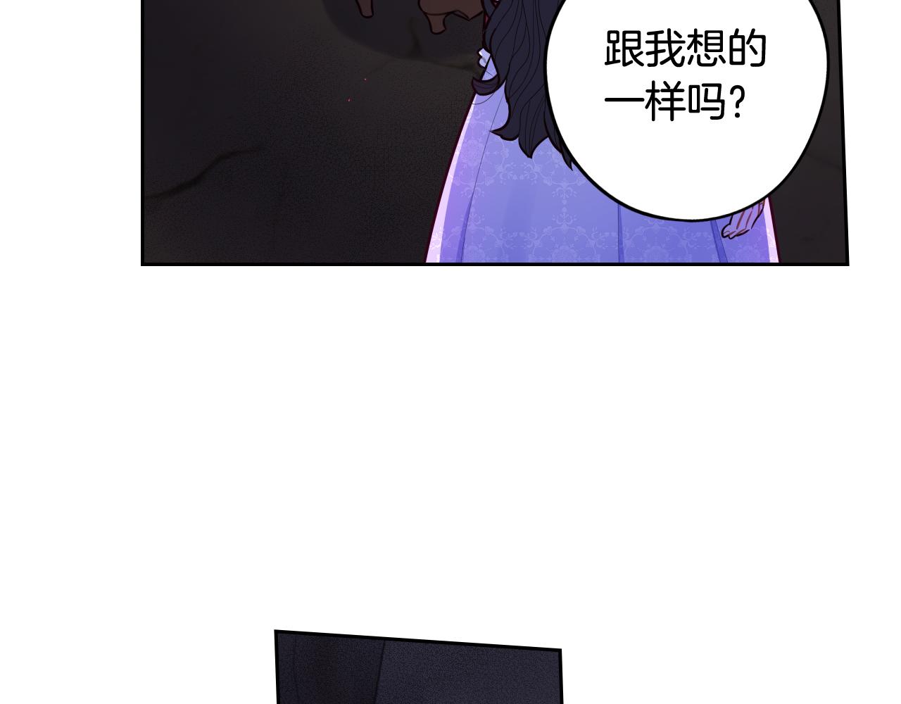 第83话 我全速赶来的65