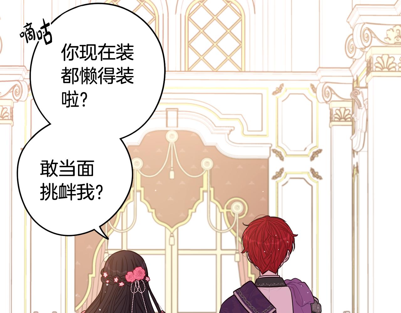 第76话日常的积累98