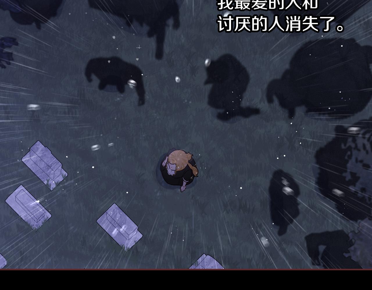 第69话审判开始93