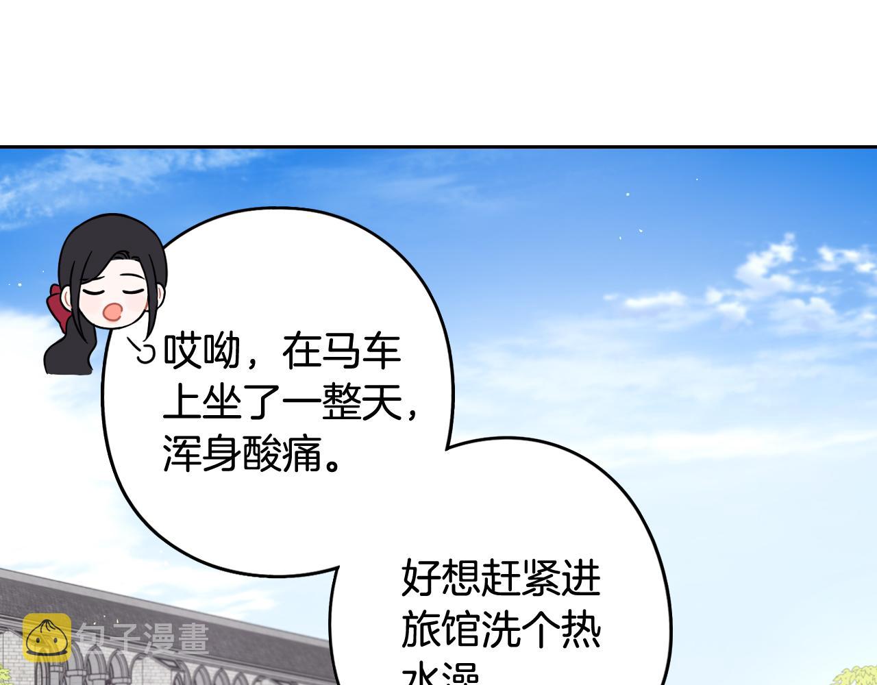 第80话 回到他身边100
