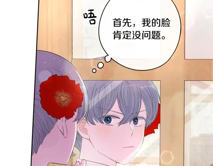 第28话 爆炸55