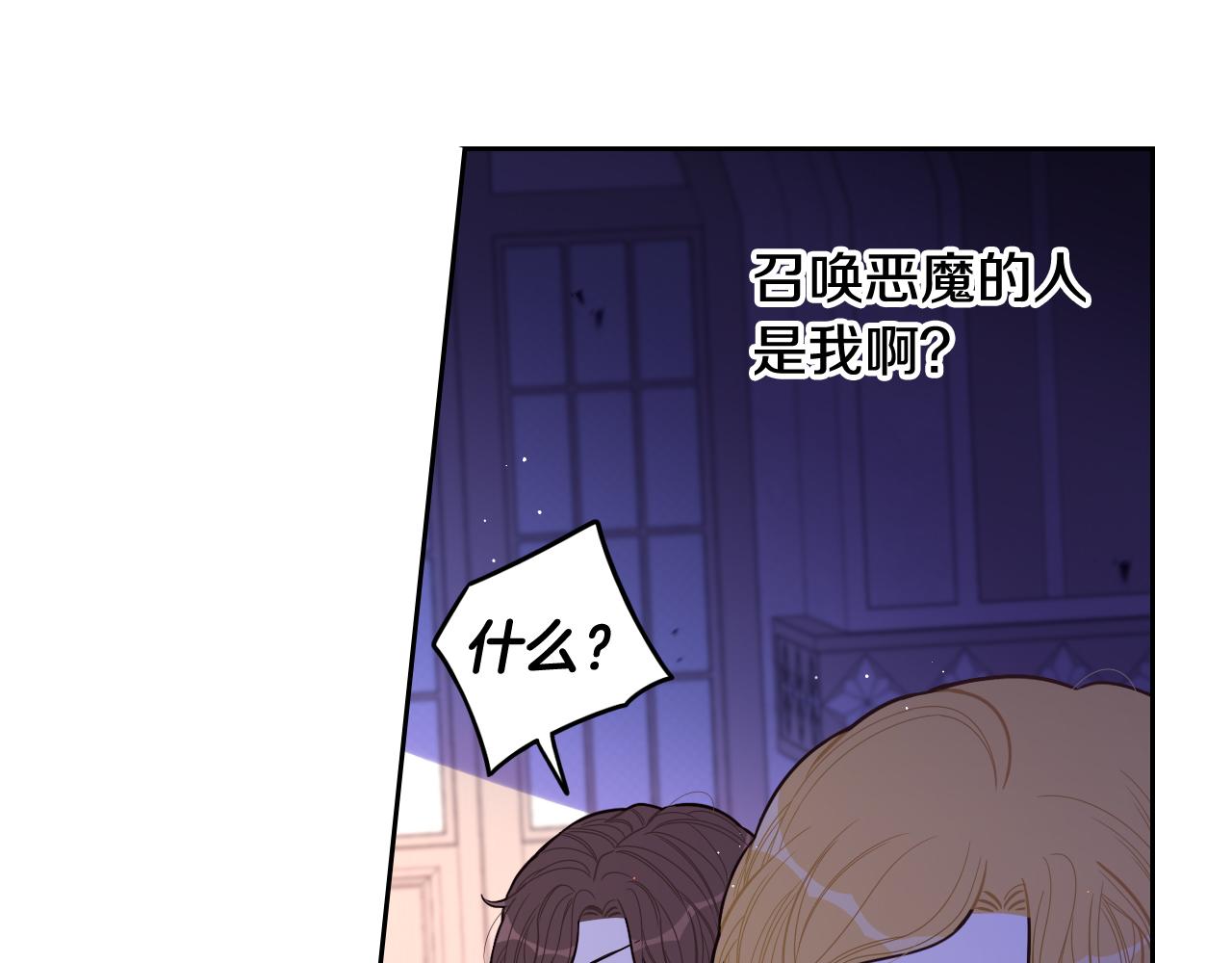 第70话最初的相遇24