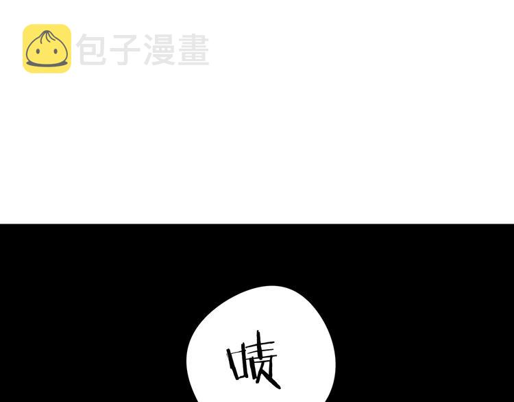 第1话 柔弱公主嫁给我？177