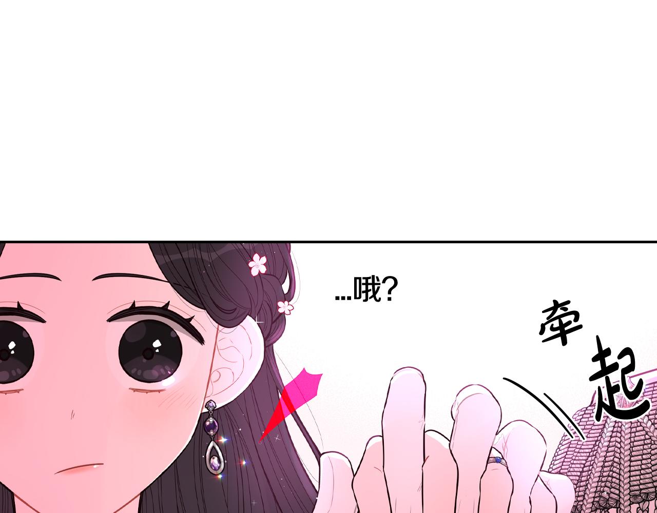 第77话我们真心相爱着53