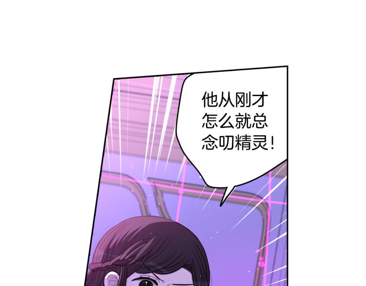 第54话 随便打打38