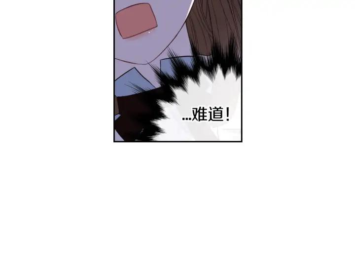 第29话 不祥的预言105