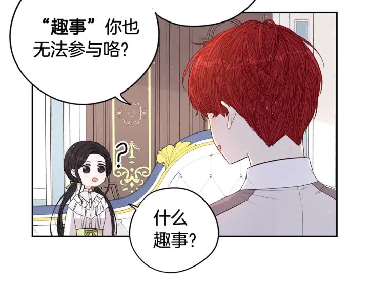 第17话 醋意164