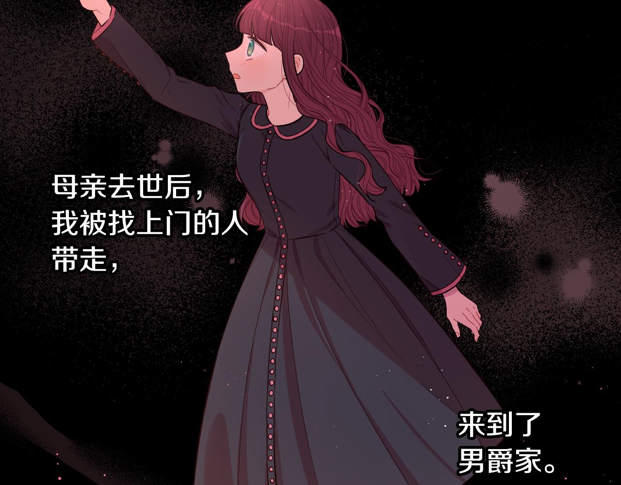 第70话最初的相遇132