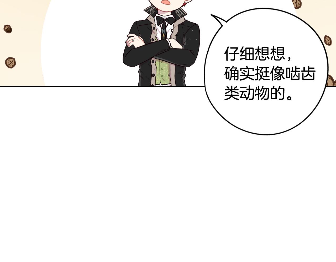 第61话 骑士审美疲劳38