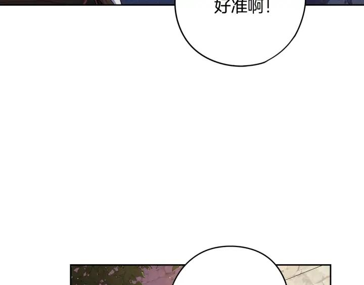第29话 不祥的预言29