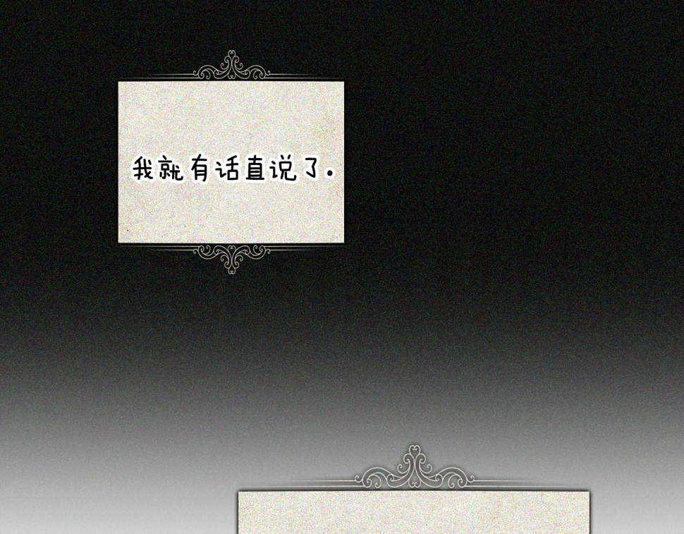 第97话 以牙还牙27