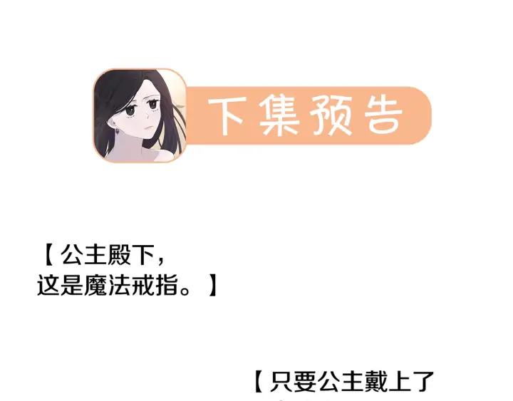 第22话 你想干嘛？142