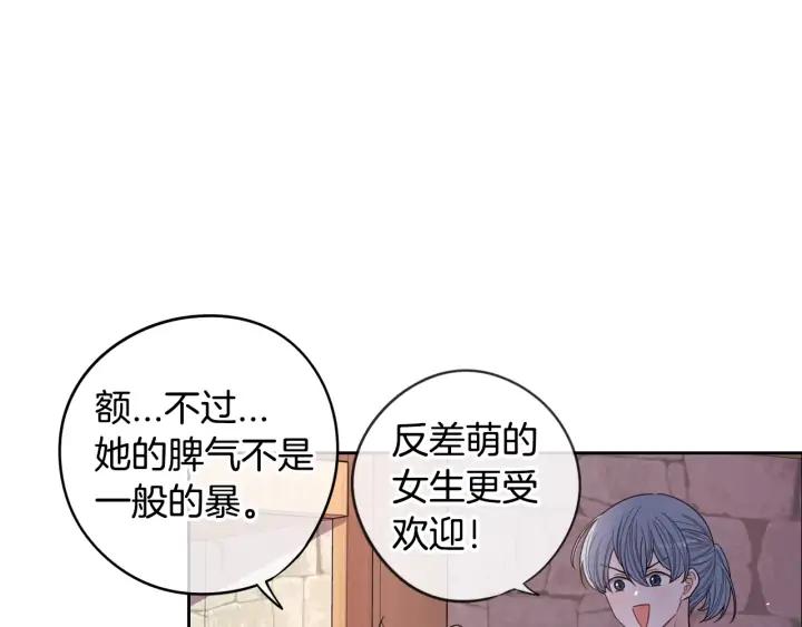 第27话 魔戒力量61